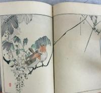 省亭花鳥画譜