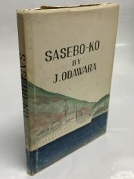 SASEBO-KO