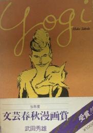 Yogi