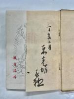 稚児