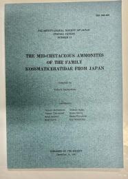 The MID-Gretaceous Ammonites of the Family Kossmaticertidae From-JAPAN