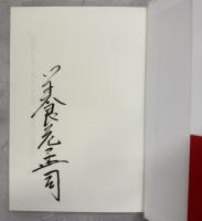 虫のフリ見て我がフリ直せ