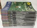 週刊20世紀シネマ館　全60冊（本巻50冊・別巻10冊）