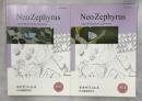 Neo Zephyrus　№1－2 Set