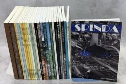 SPINDA Classics 1、2＋SPINDA　13－38内1冊欠(31)