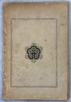 螢の話 : 學藝叢談