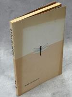 アイヌと虫の生活誌