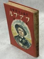 ファブル : 昆虫の大科学者