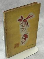 ファーブル昆虫物語