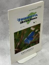 INSECTA MIYAZAKI №1