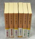 太平記