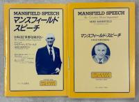 経済大国日本の責任