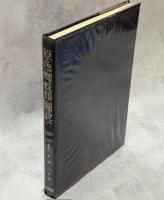 原色蜘蛛類図説