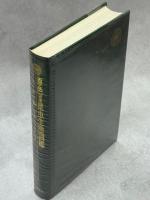 原色日本昆虫生態図鑑