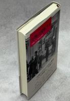 万物は流転する