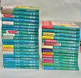 風の市兵衛1期全20冊+2期21～34巻 計34冊セット