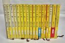 刺客商売 全16巻揃+番外編(ないしょないしょ)+刺客商売+刺客商売読本 計19冊セット