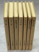 フランクル著作集　全7巻