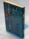 アイヌの歴史 : 神と大地と猟人と