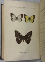 ZEPHYRUS 蝶類同好会機関雑誌　全9巻揃