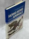 A Colour Guide to Hong Kong Animals