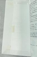 釧路市春採湖の昆虫 : 釧路市春採湖昆虫類調査報告書 : 春採湖昆虫観察ガイド付き