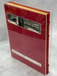 探偵小説と鉄道 : 「新青年」「探偵小説」63の事件