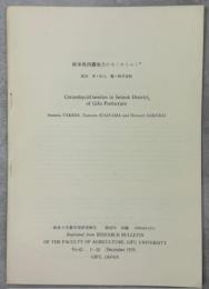 岐阜県西濃地方のカミキリムシ