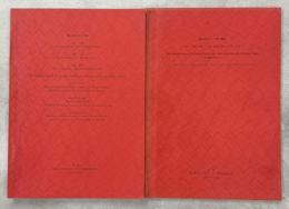 富山県のトンボ相