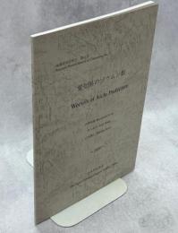 愛知県のゾウムシ類