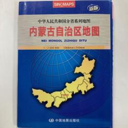 内蒙古自治区地図(MAP)-中華人民共和国分省系列地図