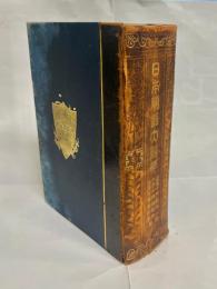 日本類語大辞典