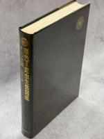 原色日本昆虫生態図鑑