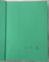 世界のアゲハチョウ