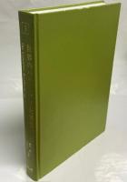 世界のハナムグリ大図鑑