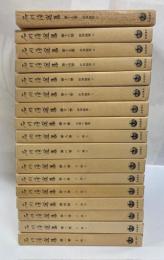 石川淳選集　新書判