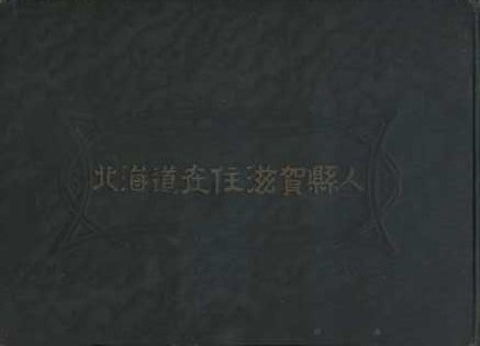 暴力としての言語―詩論まで時速100キロ (1983年) |本 | 通販