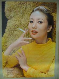 たばこポスター(浅岡ルリ子)