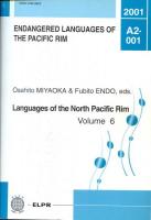 環太平洋の「消滅に瀕した言語」にかんする緊急調査研究