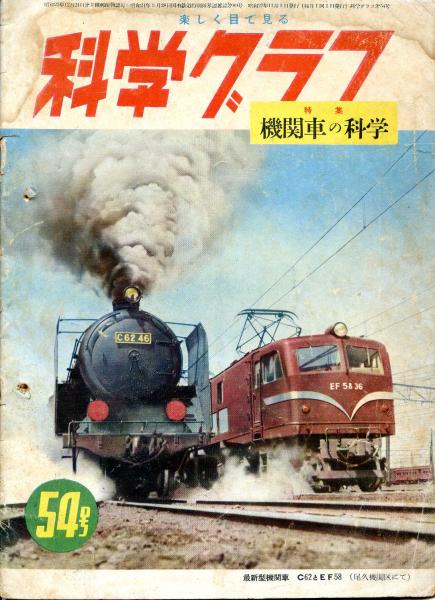 郵便古文書に記録された大型地名検査済印(吉田景保・田辺卓躬