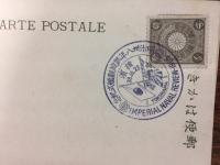 戦没紀念絵葉書　28枚 　明治38年凱旋観艦式紀念(横浜38.10.26)スタンプ