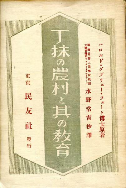 国語学研究事典 - 明治書院