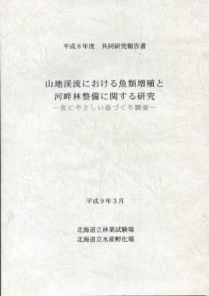 日本産アリ類全種図鑑(アリ類データベースグループ(JADG)【著 日本産アリ類全種図鑑(アリ類データベースグループ(JADG)【著