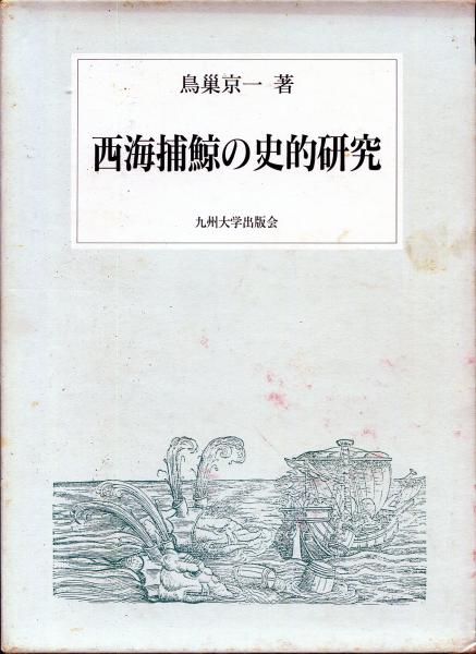 黄金の鳥(J-B.オードベル, L.J.P.ヴィエイヨー 著 ; 荒俣宏 編著
