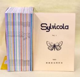 Sylvicola Vol.1～30号(終刊)完揃