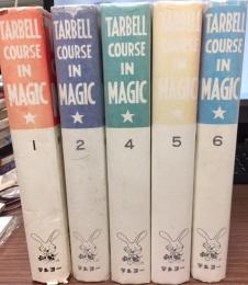 TARBELL COURSE IN MAGIC(ターベルコース・イン・マジック） 第1、2、4 