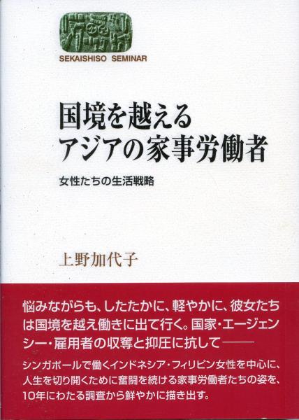 激安単価で 膜タンパク質工学ハンドブック ケース付き www.m