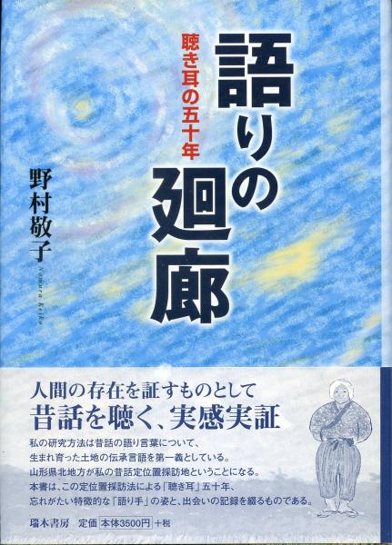 Amazon | 昆虫採集 (趣味のハンドブック)加藤正世昭和31年/三十