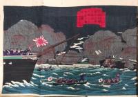 鹿児島追討記　巻の五～九
