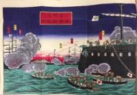 鹿児島追討記　巻の五～九